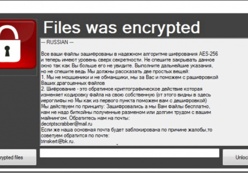 Eliminar Scrabber Ransomware