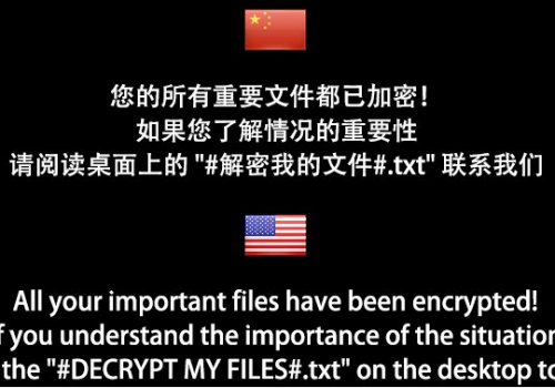 Eliminar FilesLocker ransomware v2.0