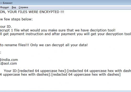 Eliminar Mercury ransomware