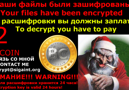 Eliminar Santa ransomware