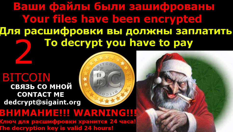 Santa ransomware