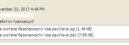 Cobalt Strike Malware retiro