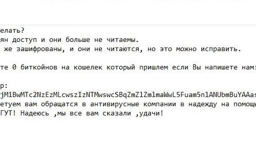 Eliminar Project57 ransomware