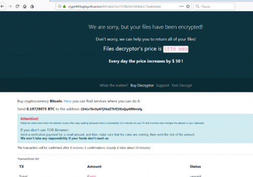 Eliminar Clop Virus – retiro herramienta para descargar