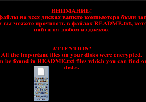 Quitar Shade ransomware (archivo Decryptor herramienta gratuita)