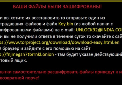 Eliminar virus Writehere@qq.com ransomware y desbloquear archivos