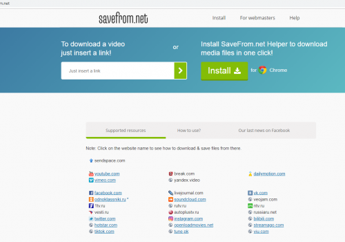 Savefrom.net Virus Removal