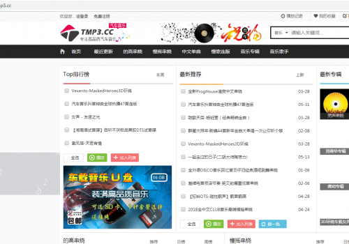 Remove tmp3.cc redirect