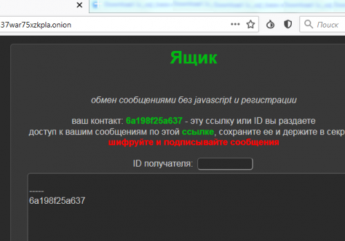 Quitar Pzdc Ransomware – . Eliminación de virus de archivos Pzdc