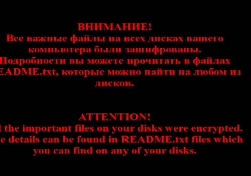 Eliminar .aef Files virus