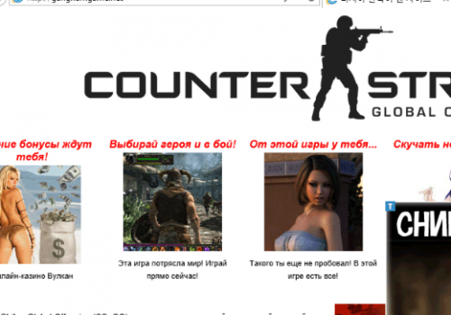 How to remove Gangnamgame.net