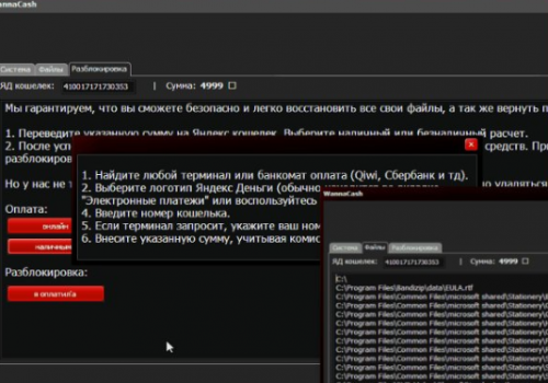 Eliminar WannaCash ransomware