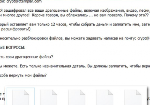 Quitar OnyxLocker ransomware