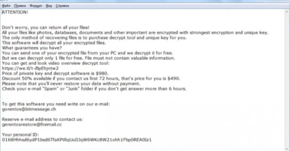 Reco ransomware