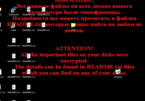 Eliminar .no_more_ransom file virus