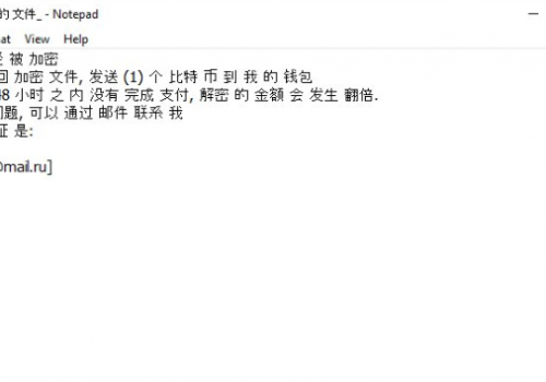 Quitar 5ss5c ransomware