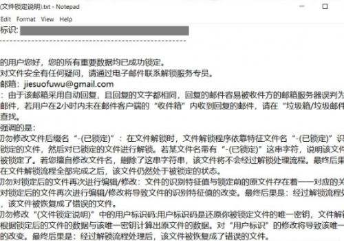 Eliminar DVPN ransomware
