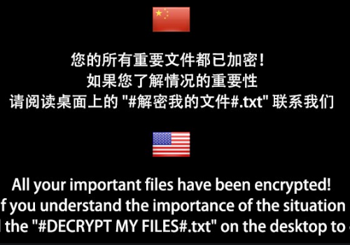 Eliminar .RekenSom extension ransomware