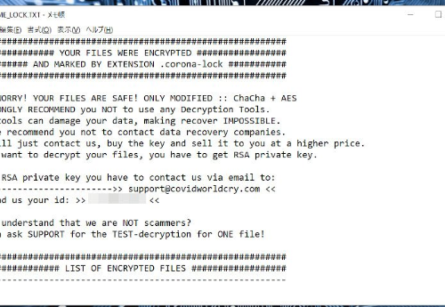 Eliminar BigLock ransomware