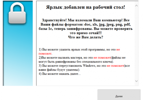 Eliminar TELEGRAM ransomware