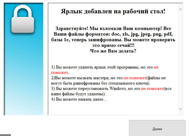 TELEGRAM ransomware