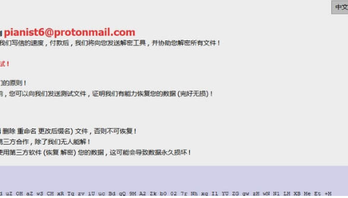 Eliminar Phantom ransomware
