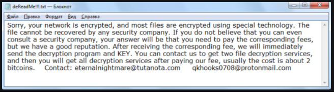 Cring ransomware