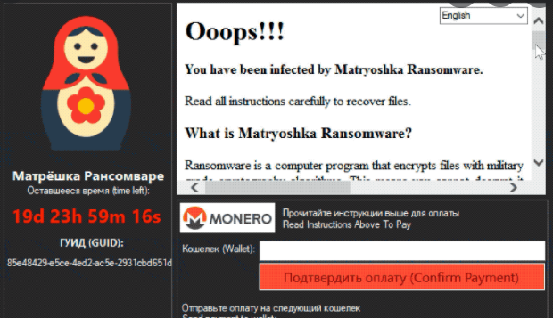 Hive ransomware