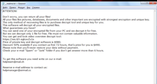 NEER ransomware