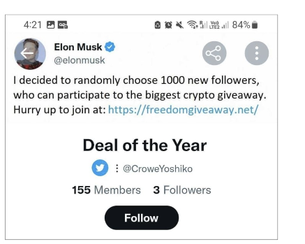 Elon Musk Twitter หลอกลวงแจก